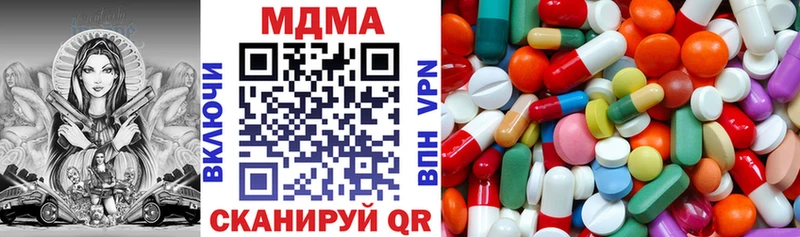 MDMA Molly Свободный