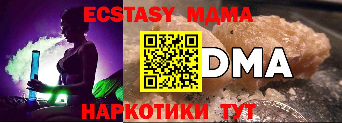 МДМА VHQ Свободный