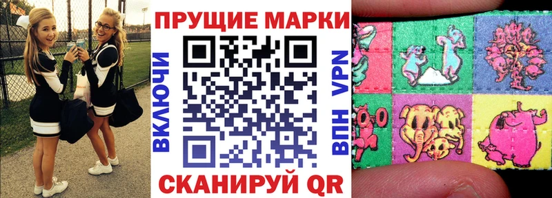 Марки N-bome 1500мкг Свободный