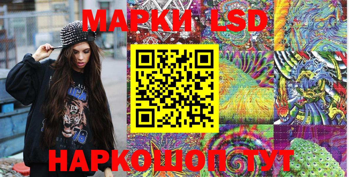 COCAIN  Гашиш  МАРИХУАНА  Свободный  Меф кристаллы  ГЕРОИН  Бошки Шишки  Кодеин  ГАШИШ  Вход с VPN 
