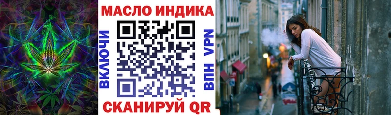 ТГК THC oil  сколько стоит  Свободный 