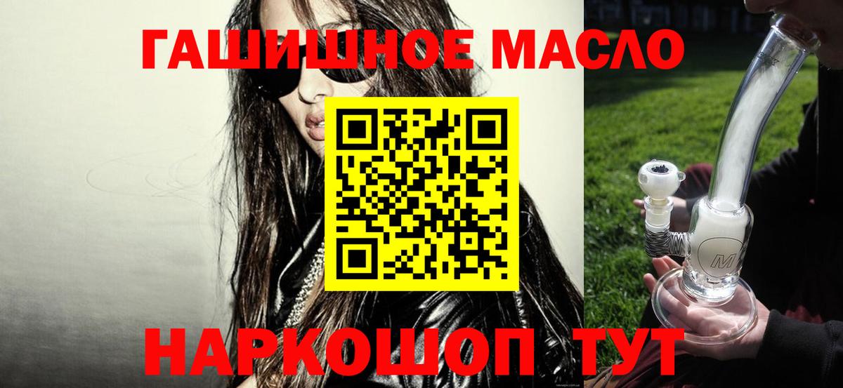Дистиллят ТГК вейп Свободный