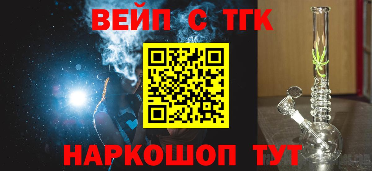 Свободный  ТГК THC oil  Вход с VPN 