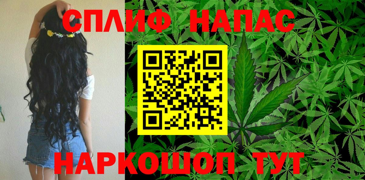 Конопля гибрид Свободный