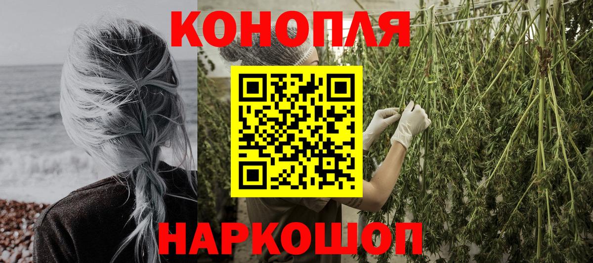 Свободный  МАРИХУАНА AK-47  Канабис индика  Марихуана Amnesia  Вход с VPN 